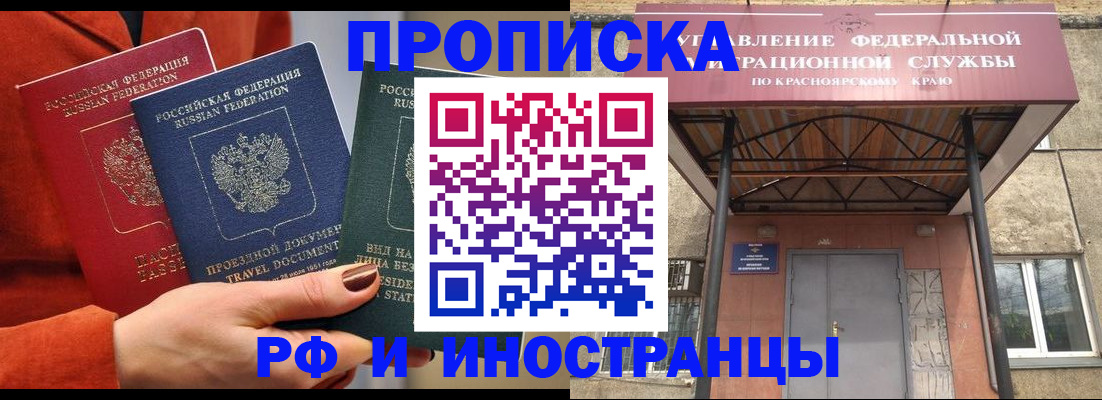 найти адрес прописки в Переславль-Залесском